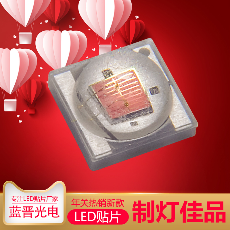 SMD貼片式LED燈珠的有點有哪些？