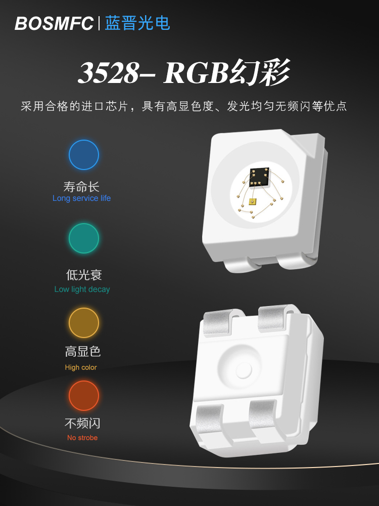  LED耐高溫能達(dá)到多少度？