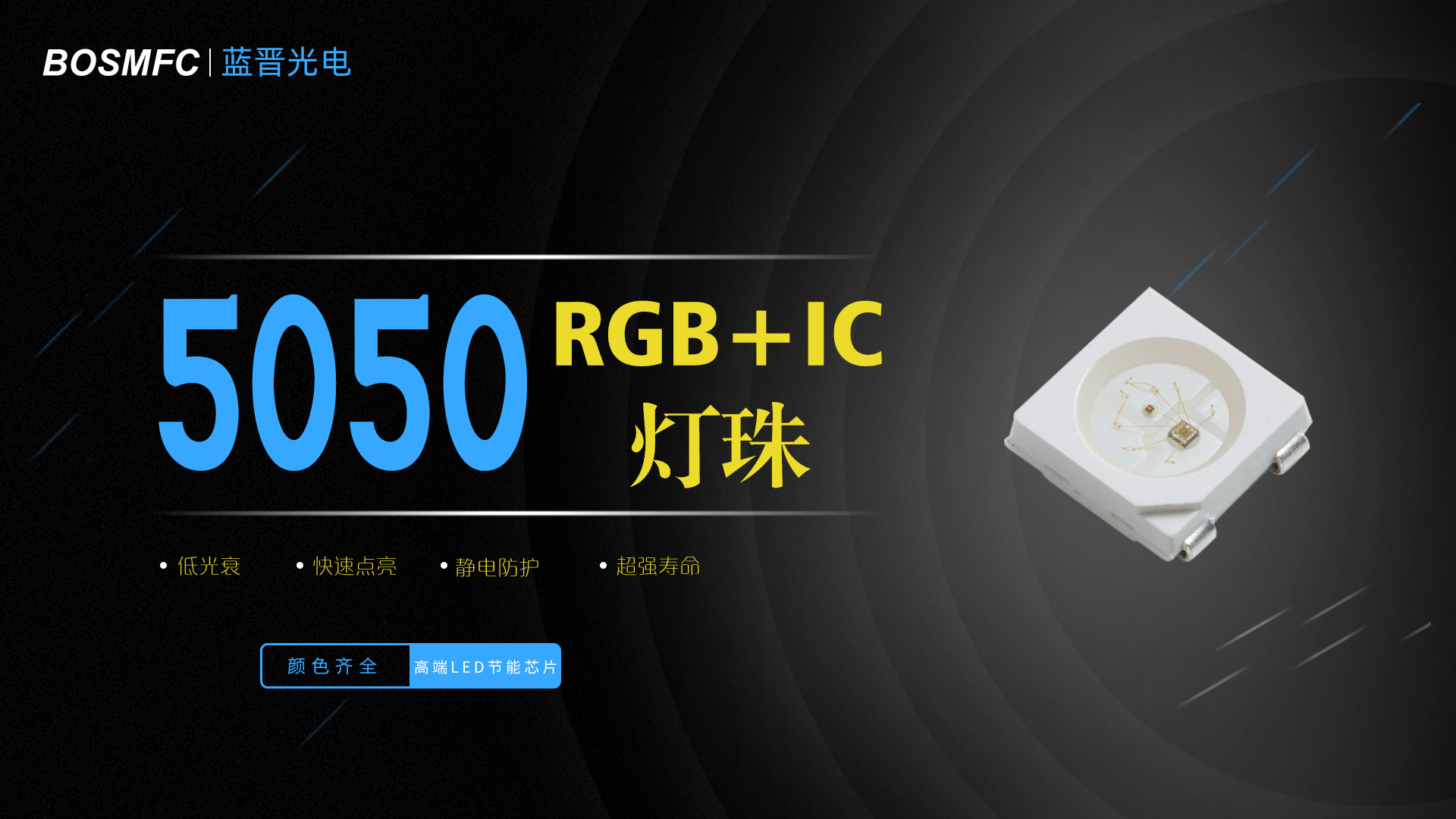 你了解過是什么決定發(fā)光二極管的發(fā)光顏色呢？